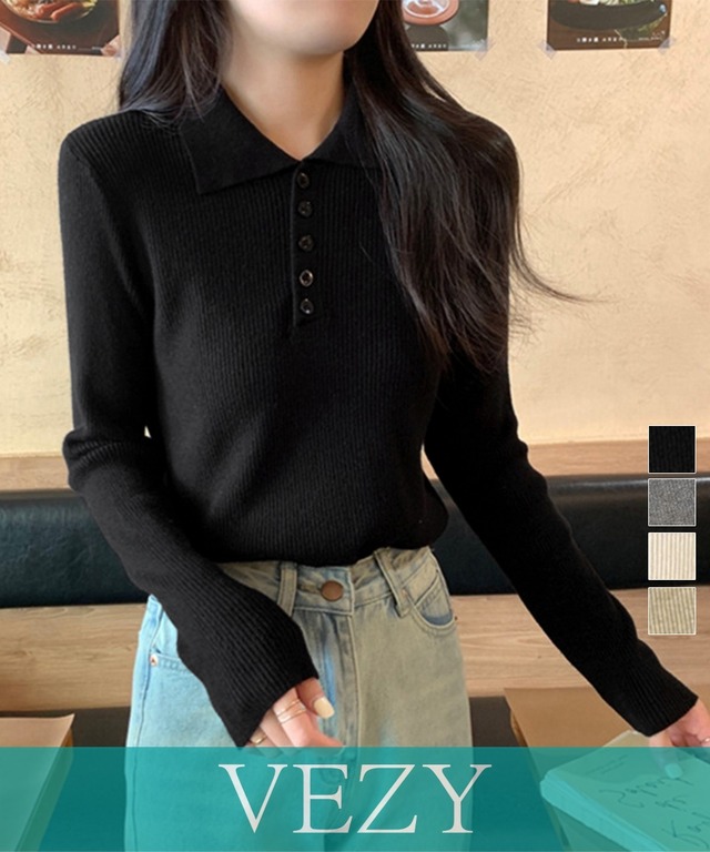ポロリブニットトップス ベーシック春秋服 大人カジュアル 襟付きニット きれいめニットセーター 細見え無地ニットインナー お洒落ニットソー秋冬 韓国風 ニット トップス セーター VEZY ベジー ItemNo.【23260327 】
