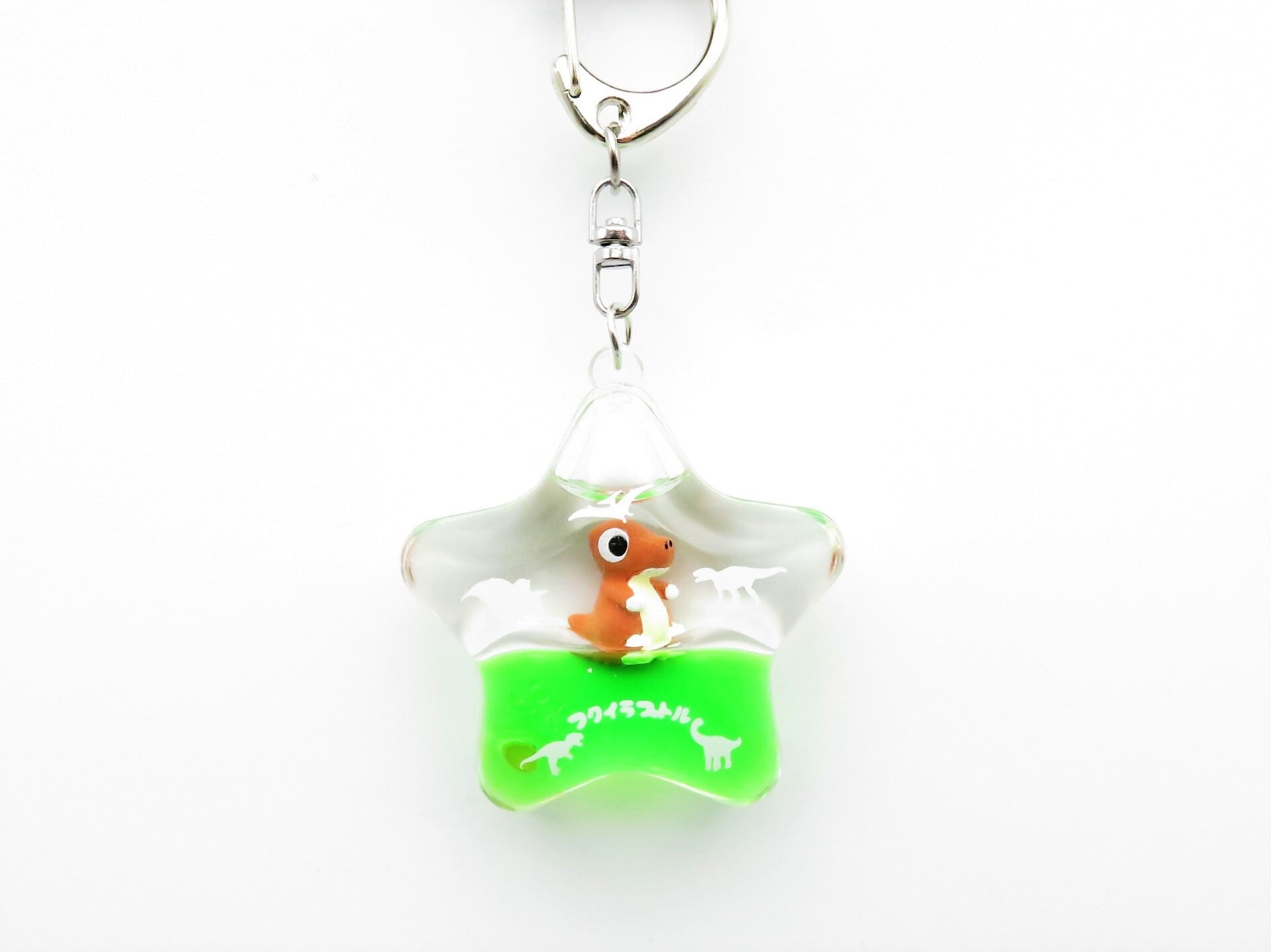 ゆらゆら可愛い 恐竜リキッドキーホルダー フクイラプトル | 福井勝山