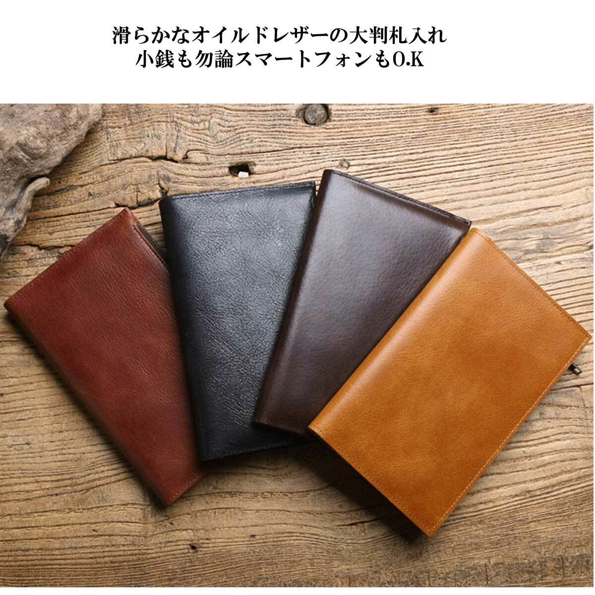 大特価】 ブライドルレザー 長財布 ロングウォレット 【公式通販】 大特価】 ブライドルレザー 長財布 ロングウォレット 【公式通販】