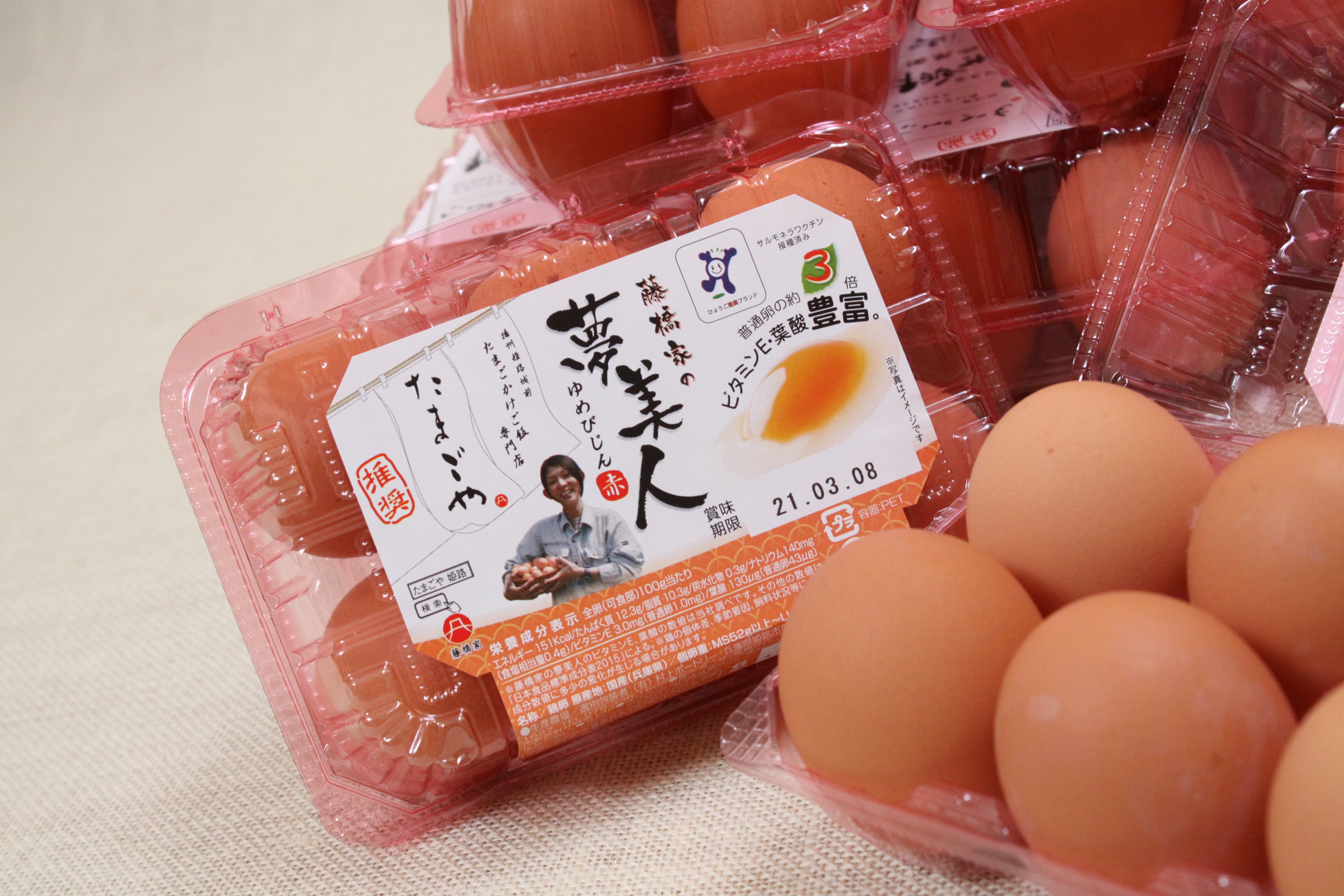 モーツァルトのたまご 夢美人 6個入り12パック Egg Kohei 玉子屋コーエイコーポレーション