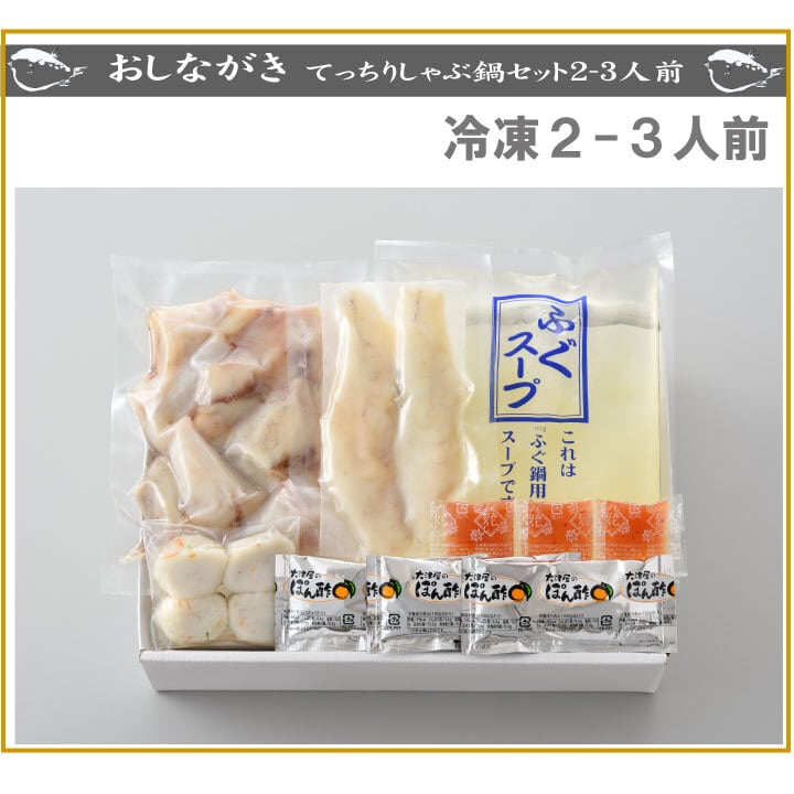 ぷくぷく① ② ③　計3枚 ぷくぷく① ② ③ 計3枚 ぷくぷく① ② ③ 計3枚 ぷくぷく① ② ③ 計3