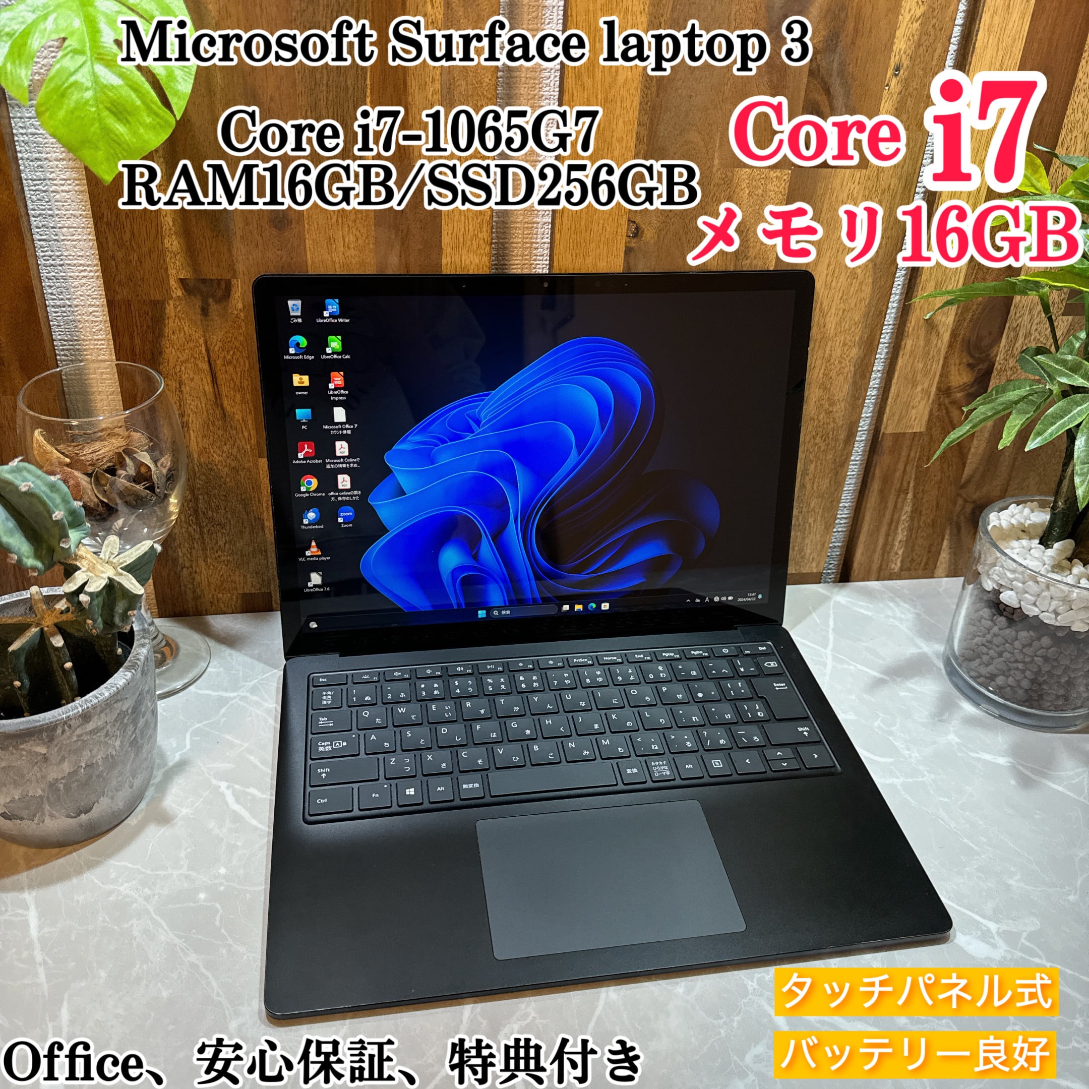 2022年式】Thinkpad X1 Carbon Gen10☘️i5第12世代 | ほんぽくんのPC 