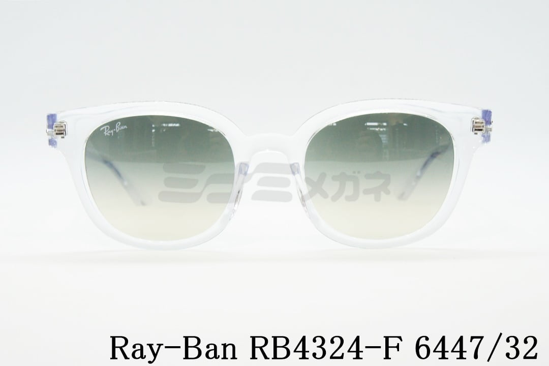 Ray-Ban クリア サングラス RB4324-F 6447/32 ウェリントン レイバン