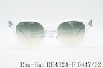 Ray-Ban クリア サングラス RB4324-F 6447/32 ウェリントン レイバン 正規品