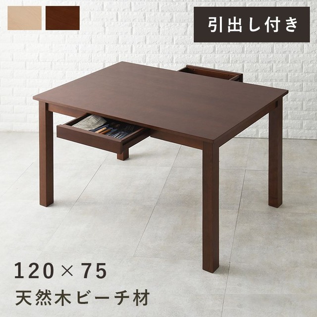 ハンガーラック MHR-6033 幅80×奥行41×高さ150cm