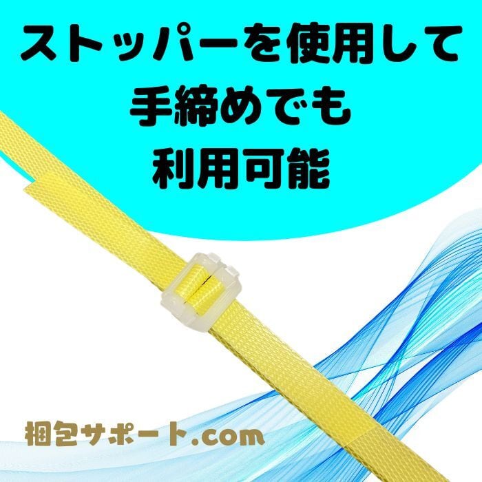 PPバンド 幅15mm 長さ2500m 1巻 黄 自動梱包機用 φ200 手締め 梱包