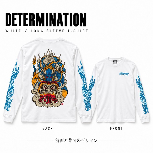 龍神 L/S TｰShirt (White)
