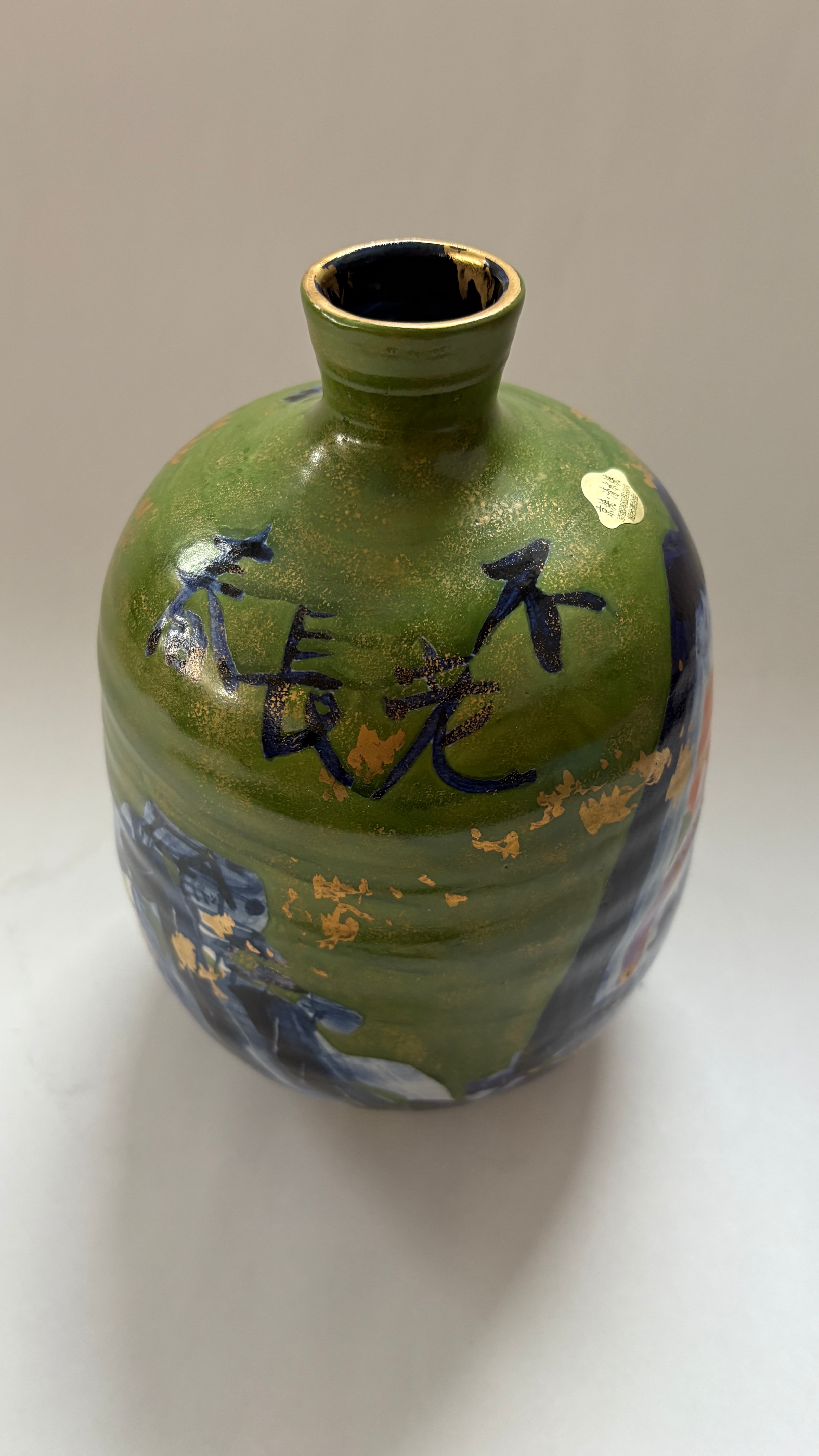 京焼】赤富士花瓶 里見厚作 | 和光カタヤマ