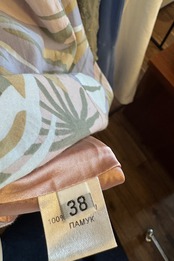 【送料無料】botanical skirt