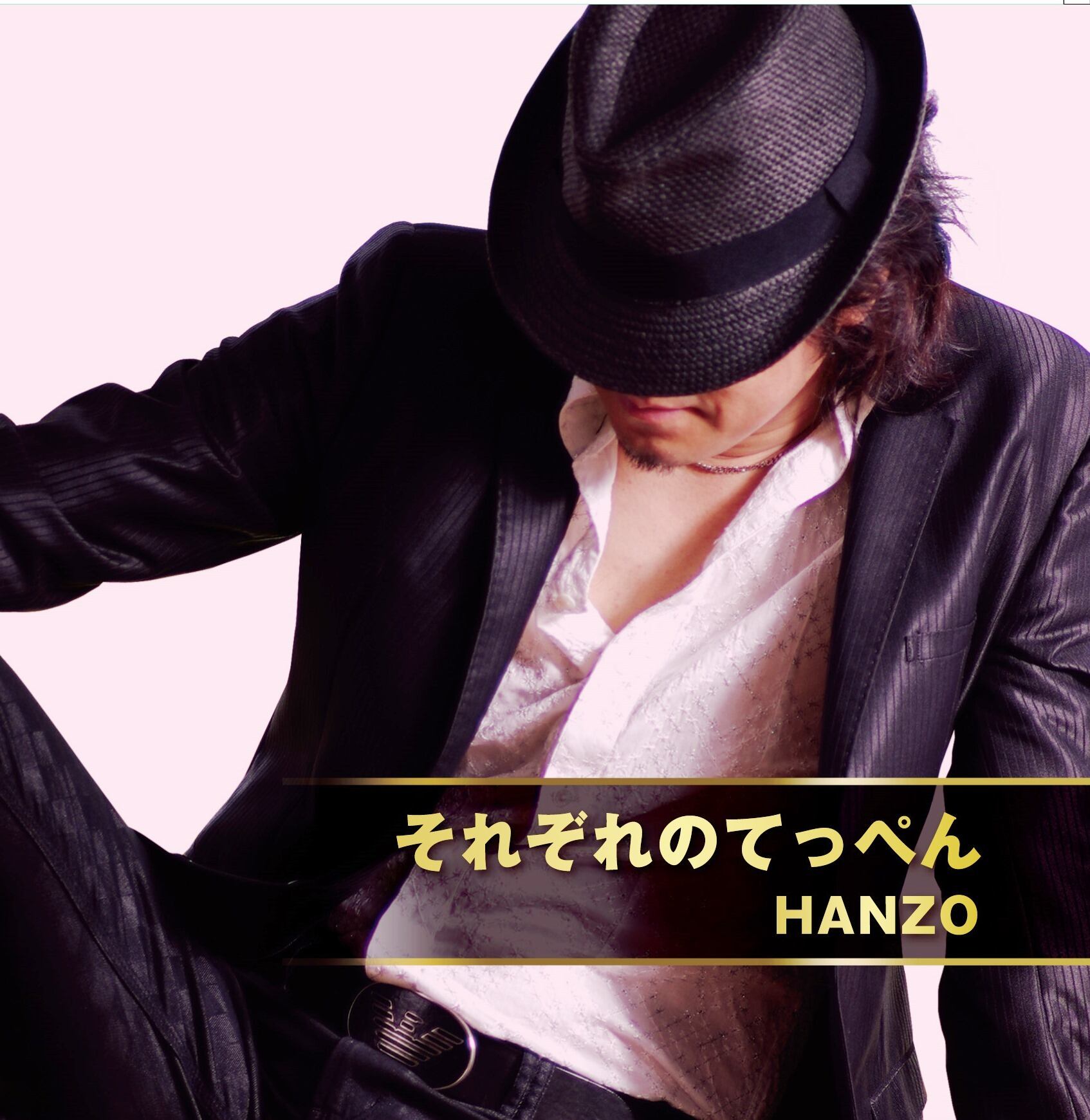 てっぺん 挿入 アルバムCD「それぞれのてっぺん」 | HANZO