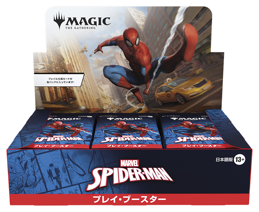 MTG ファイナルファンタジー プレイブースター 11パック 英語版 MTG