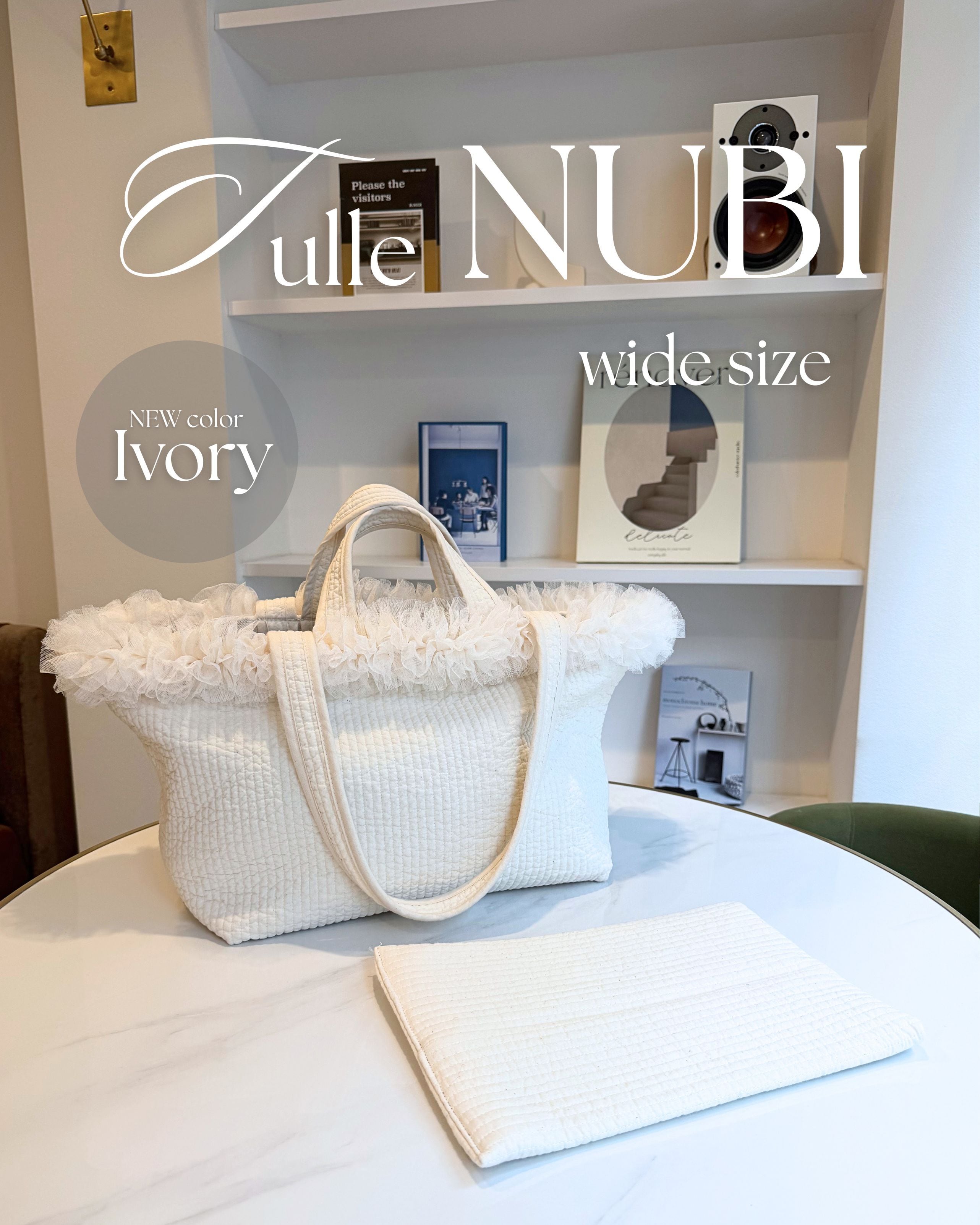 【即納】【ワイドサイズ】新色アイボリーチュールヌビバッグ+インソールセット【Saeコラボ】