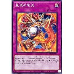ドラゴンテイル パーツセット(ノーマル) | Card Shop ATLAS