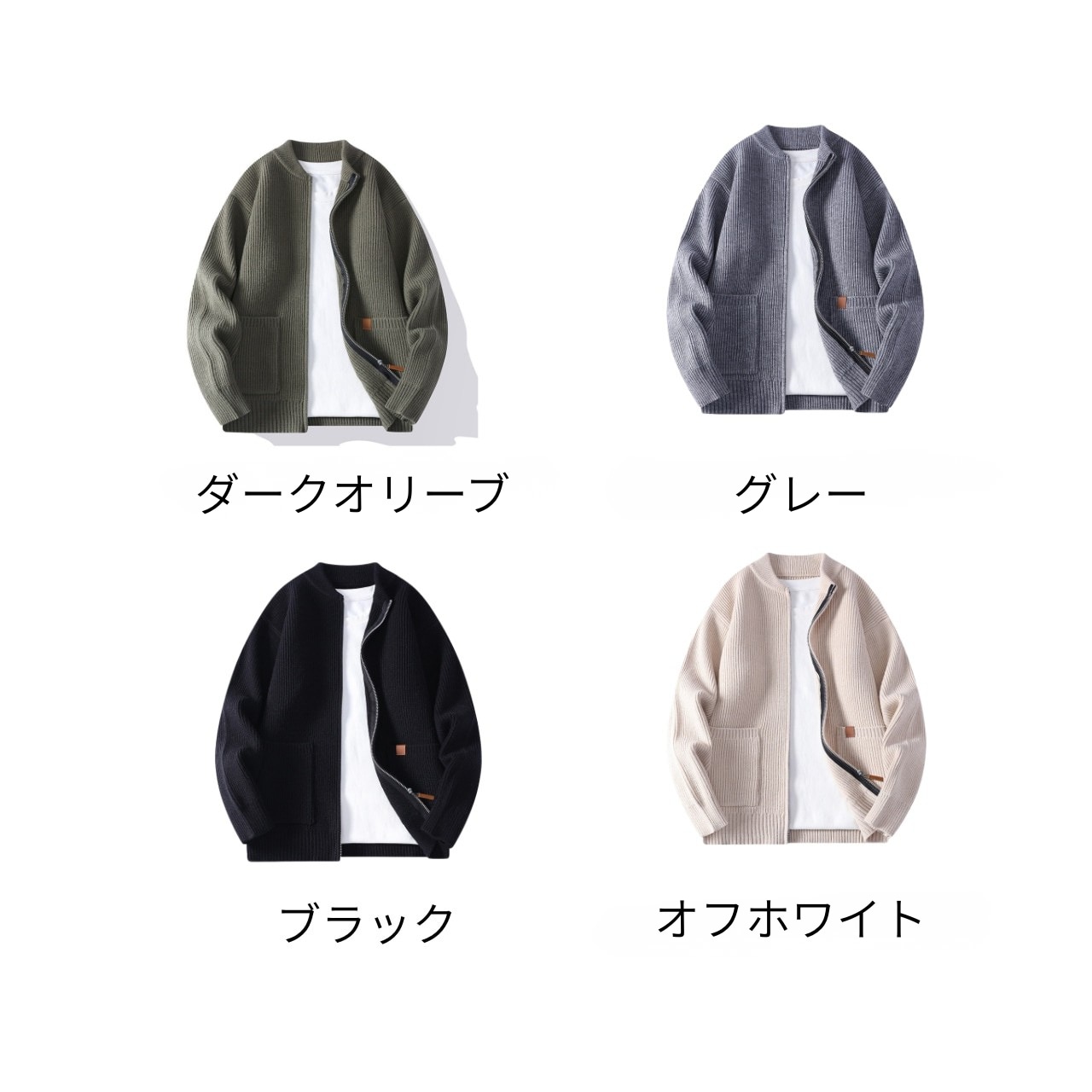 【Easy Layer】ニットジップカーディガン【M～4XL】　TB1777・画像17