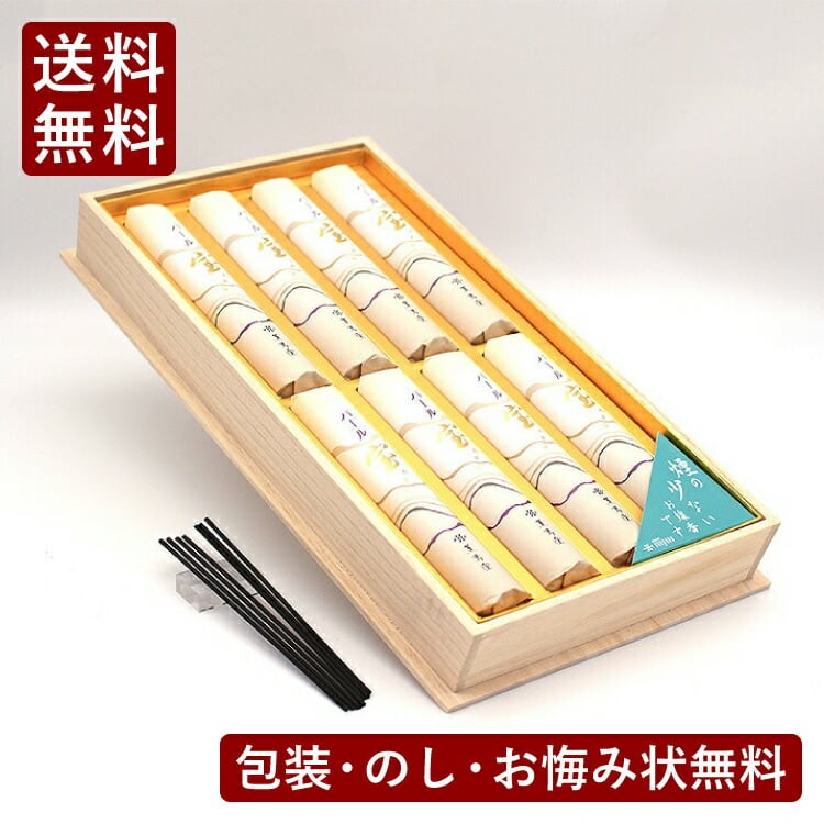 お正月用品 | 現代仏壇直営 ギャラリーメモリア仙台広瀬通 オンライン