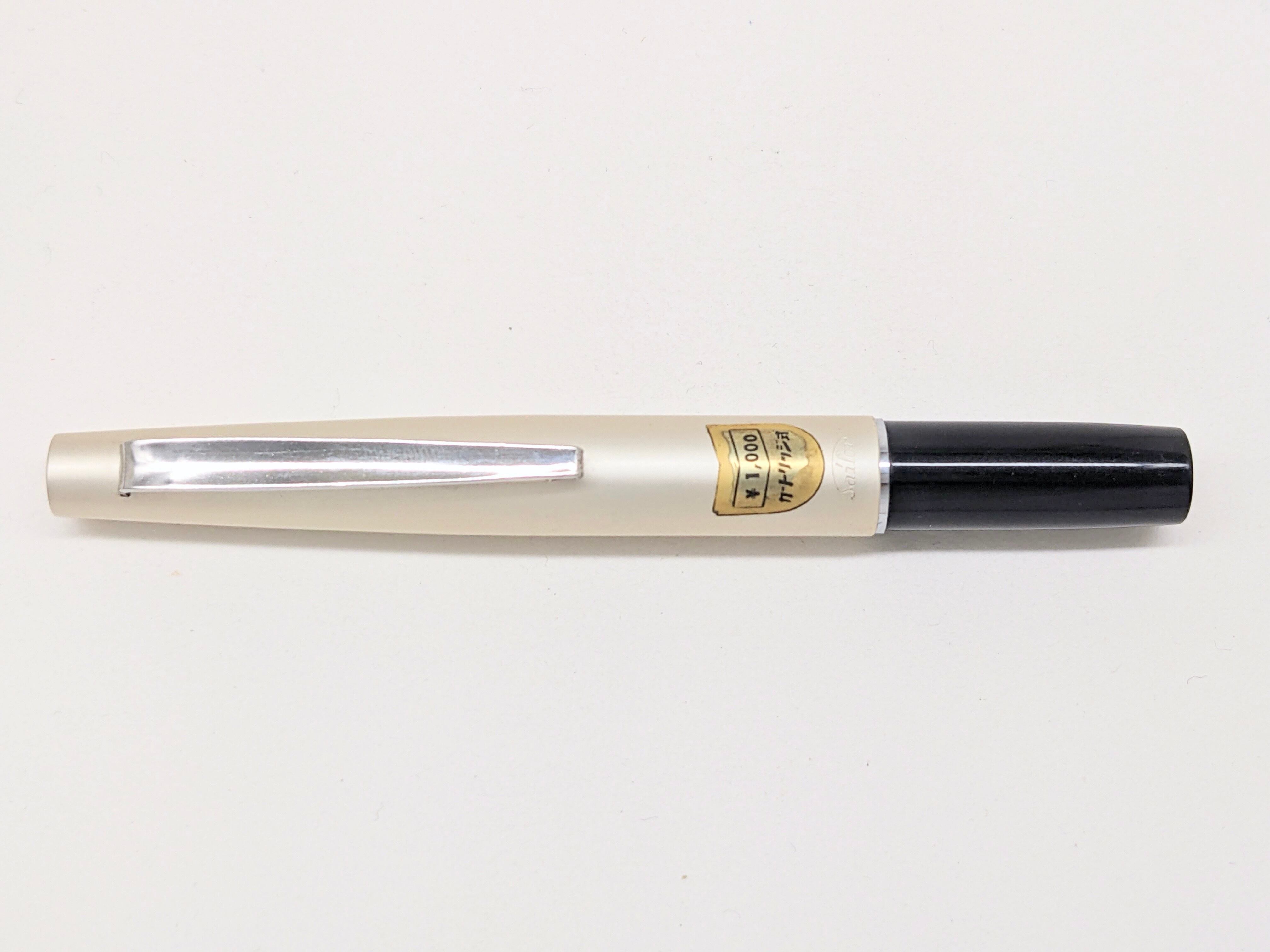 60s セーラー万年筆 ミニ SAILOR mini （細字） 14K 03058 | 川口明弘