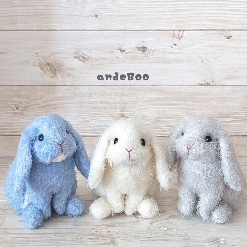 andeBoo：ウサギさんのパターン ロップイヤー うさぎ あみぐるみ