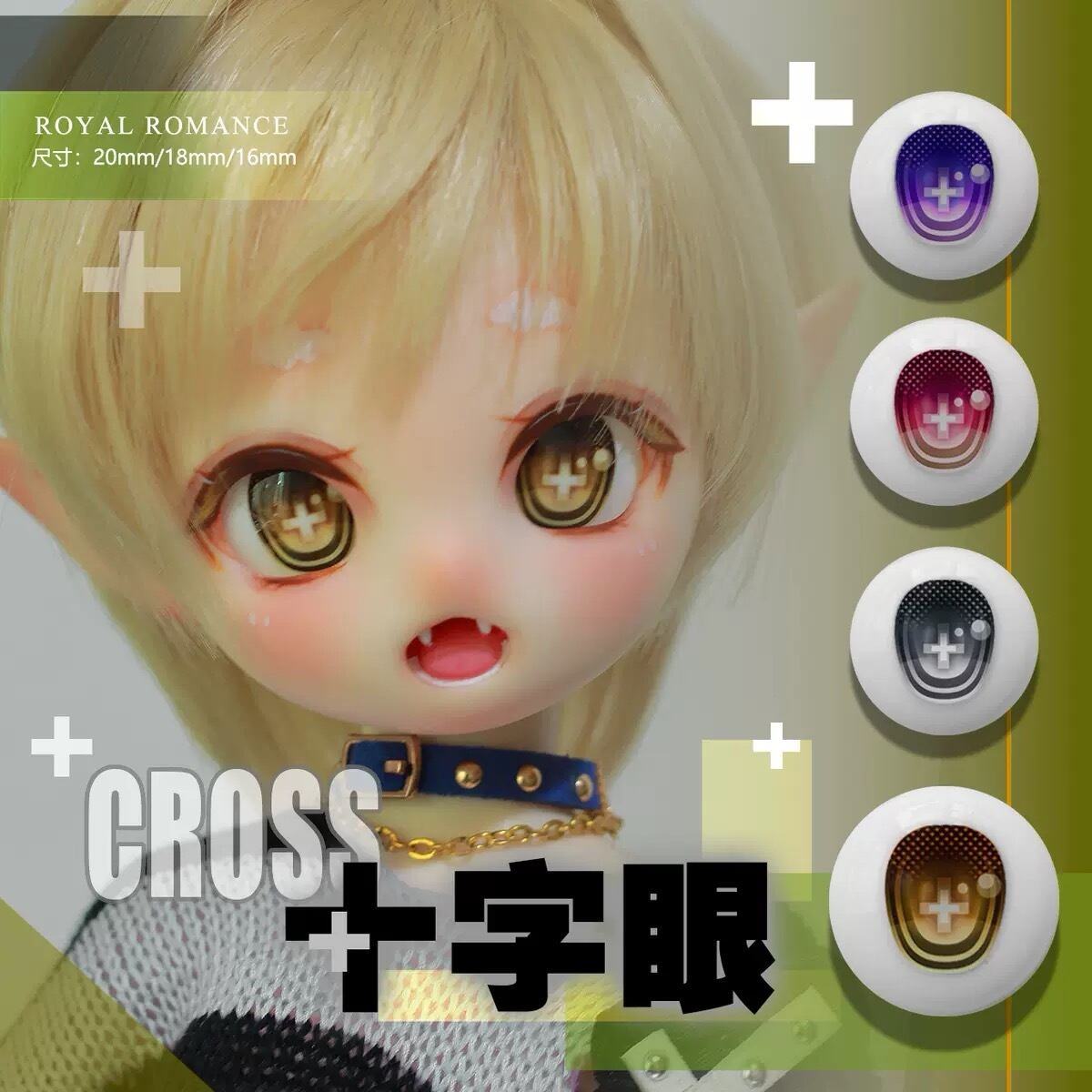 全4色!ドール アイ 1/3 1/4 1/6 DOLL DD MDD MSD KUMAKO 熊妹 TINYFOX