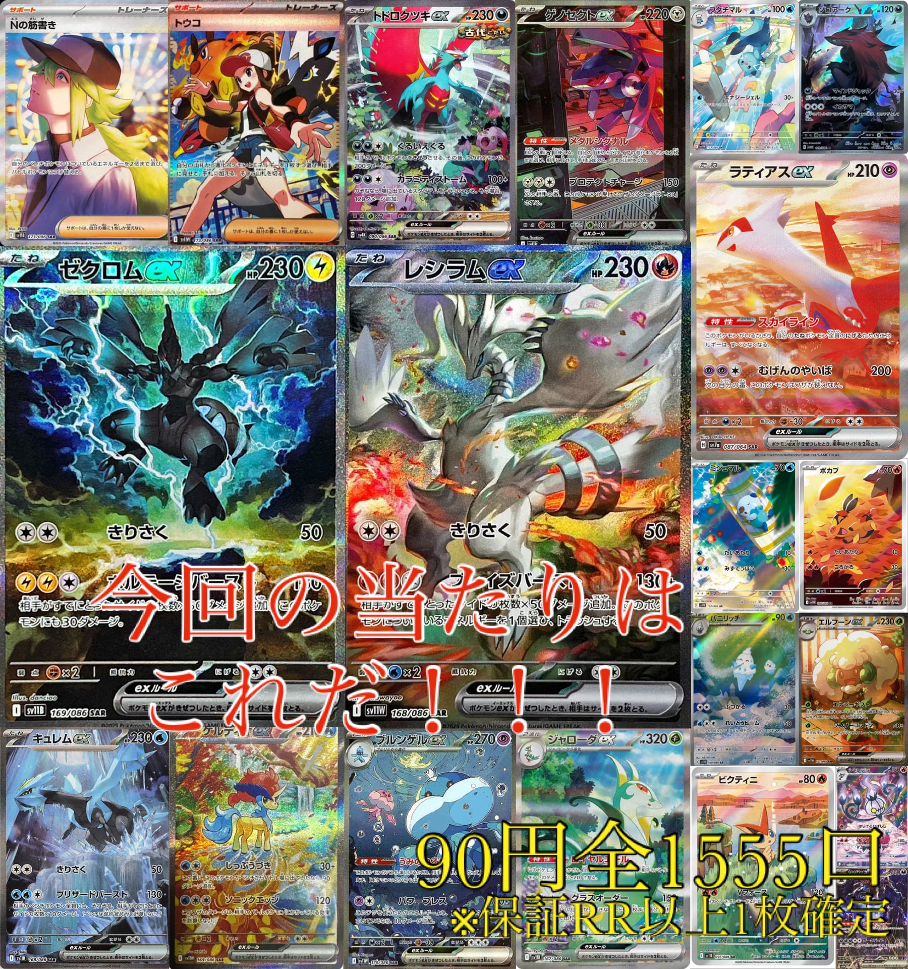 【海外限定】ポケモン　プレイマット　2024 蘇州マスターズ 中国大会限定 2024ポケモンマスターズ蘇州 プレイマット | Pay ID