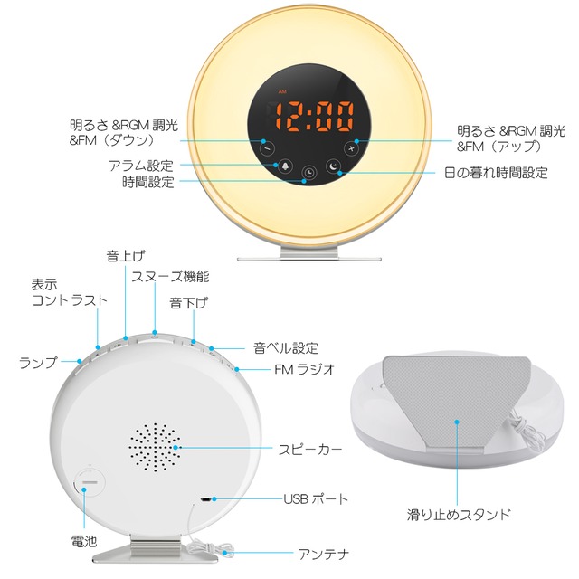 目覚まし時計 デジタル 光 Fmラジオ 機能搭載 18ヶ月保証付 アラーム スヌーズ機能付 Led 光ランプ 多色変換 日出と日没の自然光設定可能 日本語説明書付 Lobkin Dreamshop8