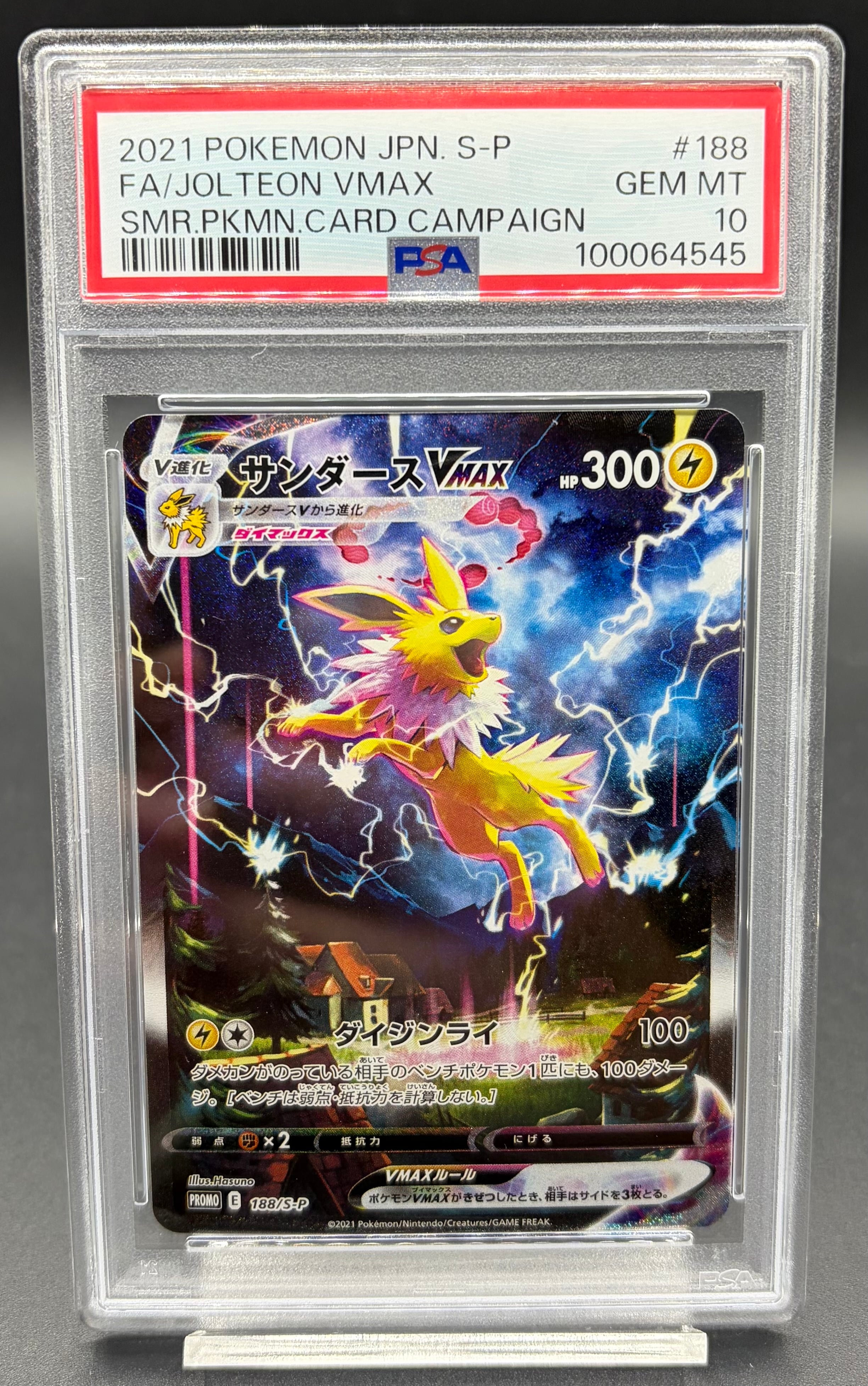 横浜店 PSA10 モンキー・D・ドラゴン SR [OP12-094] | ワンピース