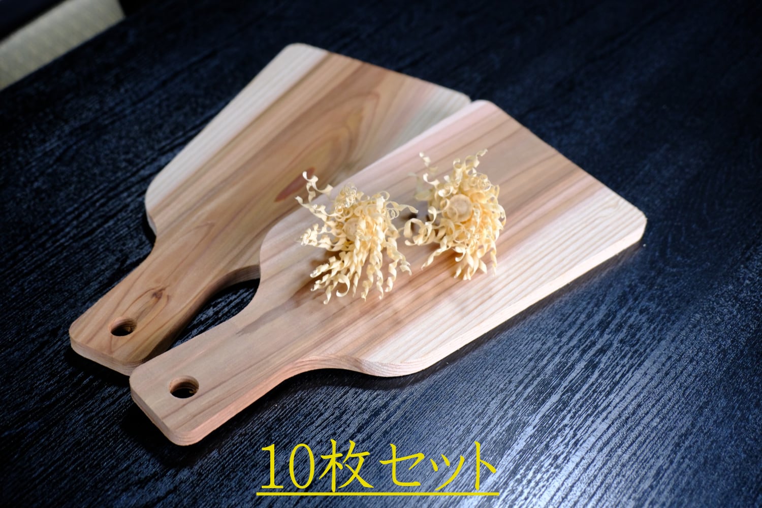 【10枚セット】杉の木でできた羽子板　(＠￥600- +税)