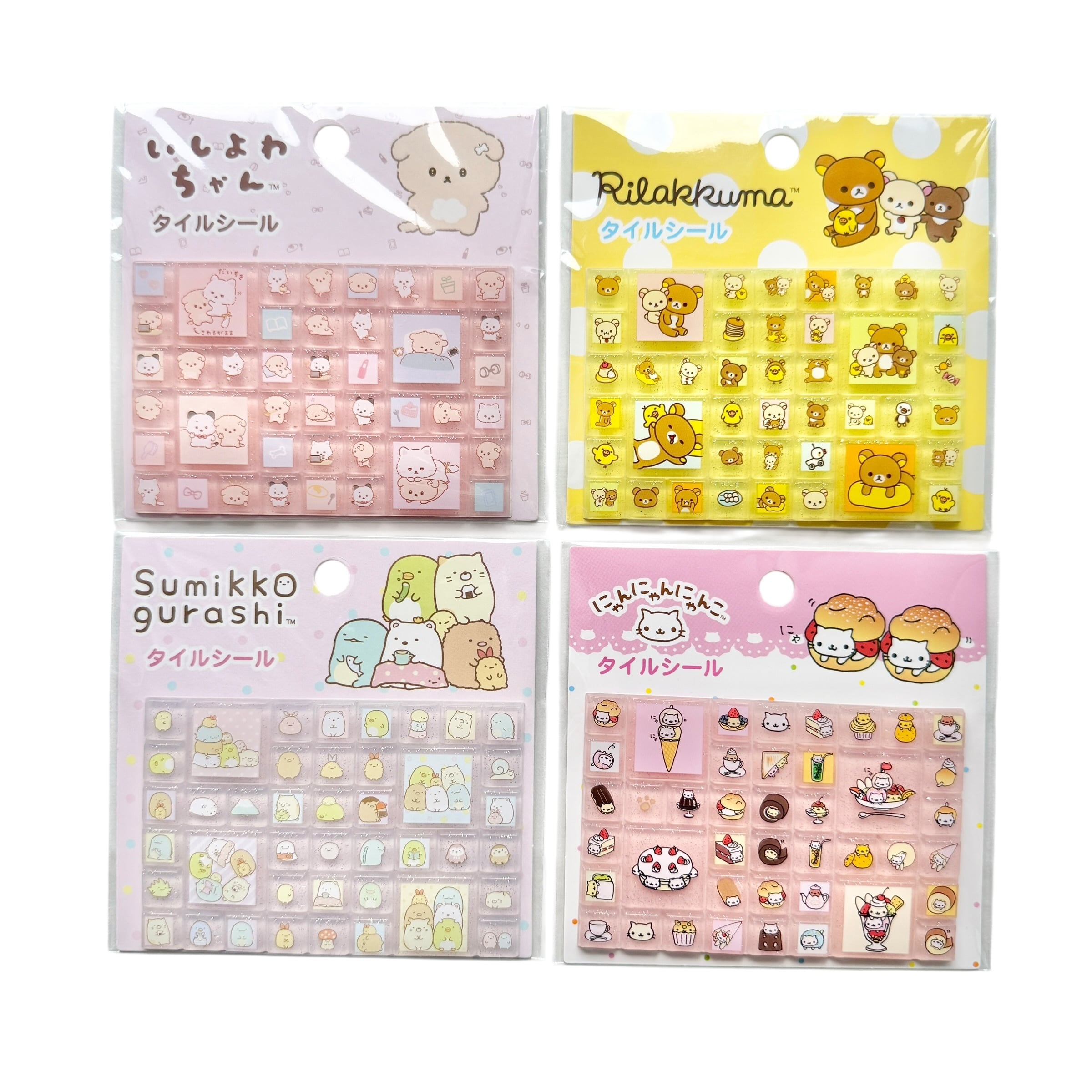 サンエックス タイルシール いしよわちゃん リラックマ すみっこぐらし