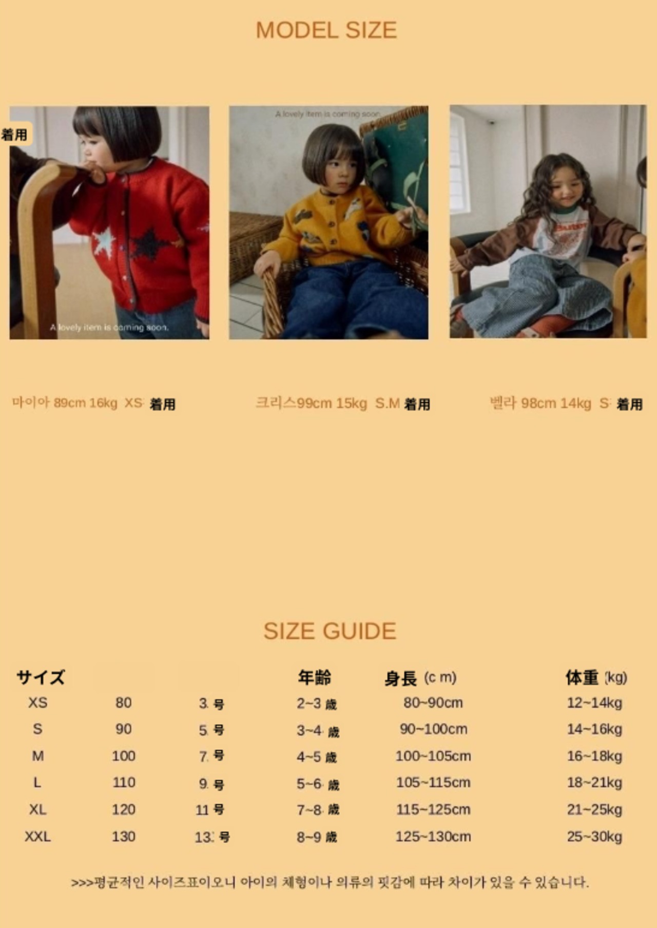 韓国子供服 / 26Autumn / 〖取寄〗By MiMi / ジャムパンツ / キッズ服 / ジュニア服*XS~XXL*