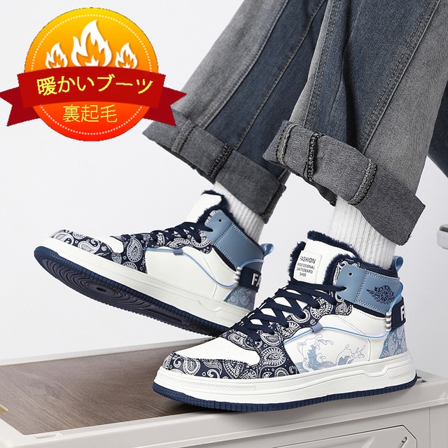 ♥おしゃれ暖かスニーカー!【ASFKシリーズ】★チャイナ風靴★ 裏起毛 3color シューズ お靴 メンズ メンズ靴 サイズ39-48 スニーカー 大きいサイズ