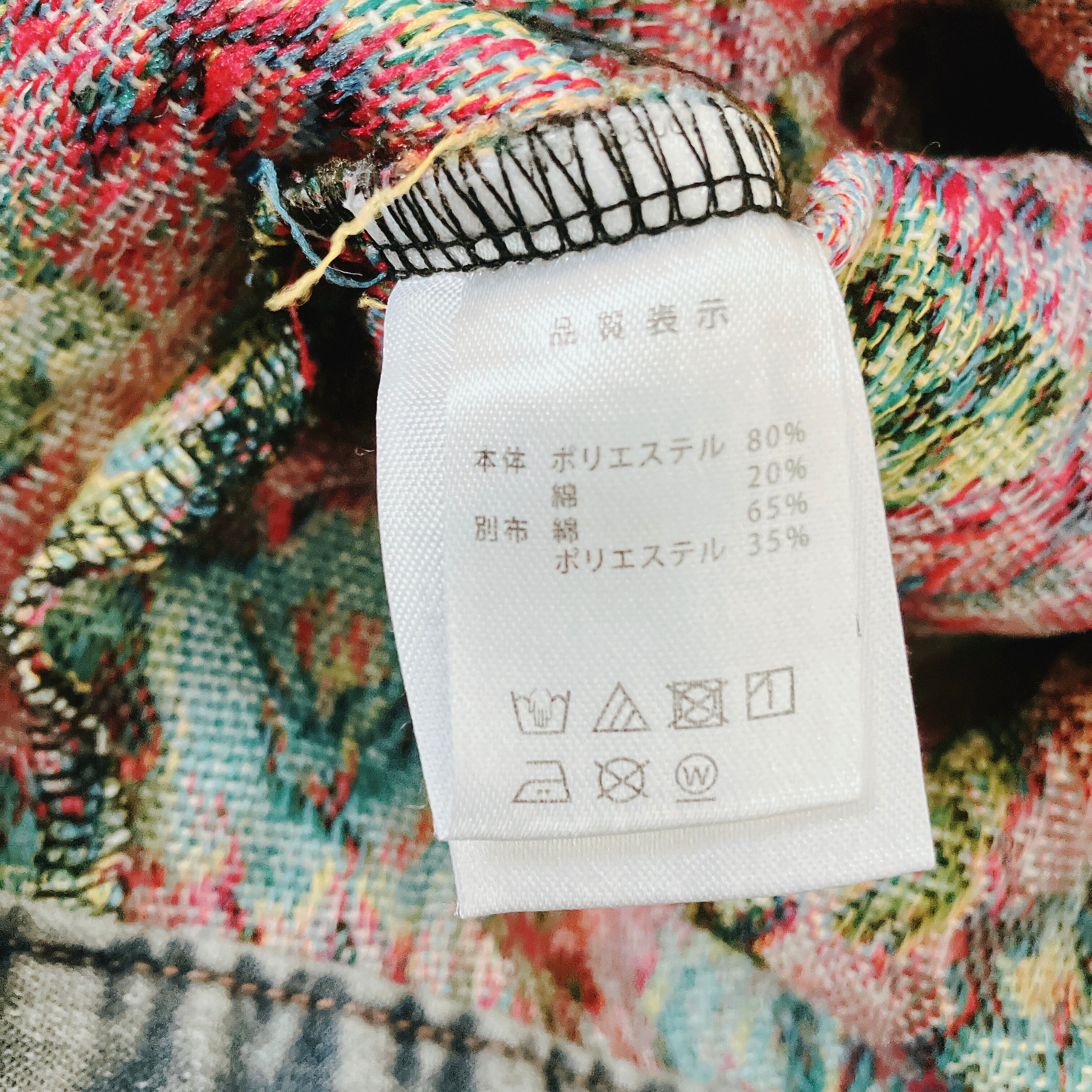 花柄ゴブラン織り 切替デニムジャケット y2k レースフリル ジャケット 