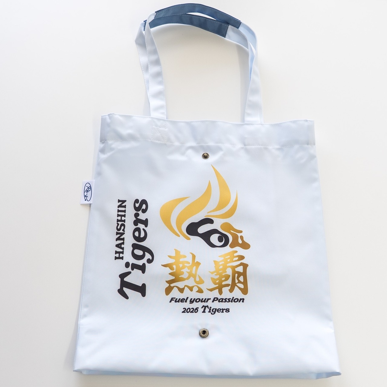 <阪神タイガース>お得な福袋セット