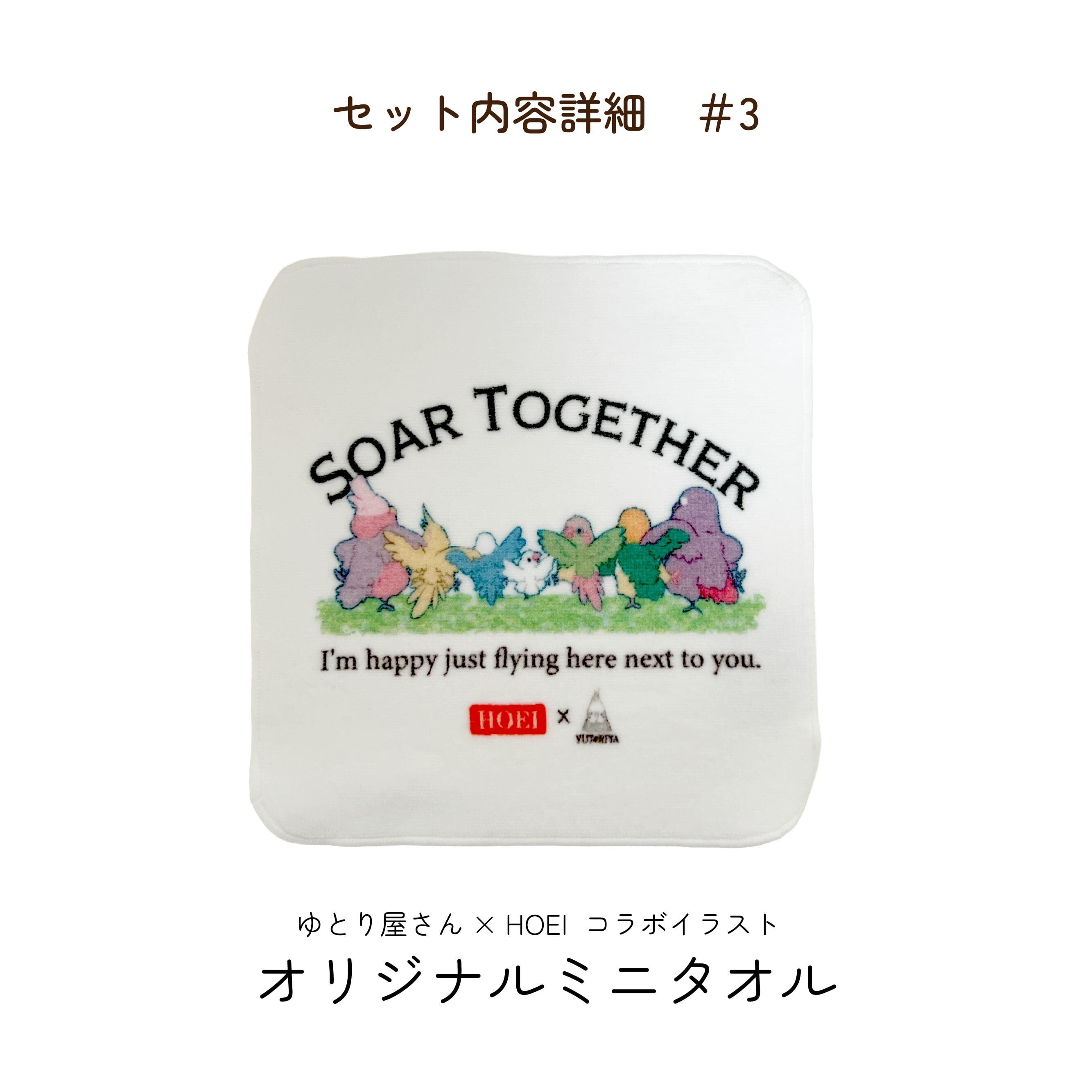 訳あり☆Bearwarm×ハートボアケット お出かけセットM | 鳥かご・ペットケージのHOEI直販サイト