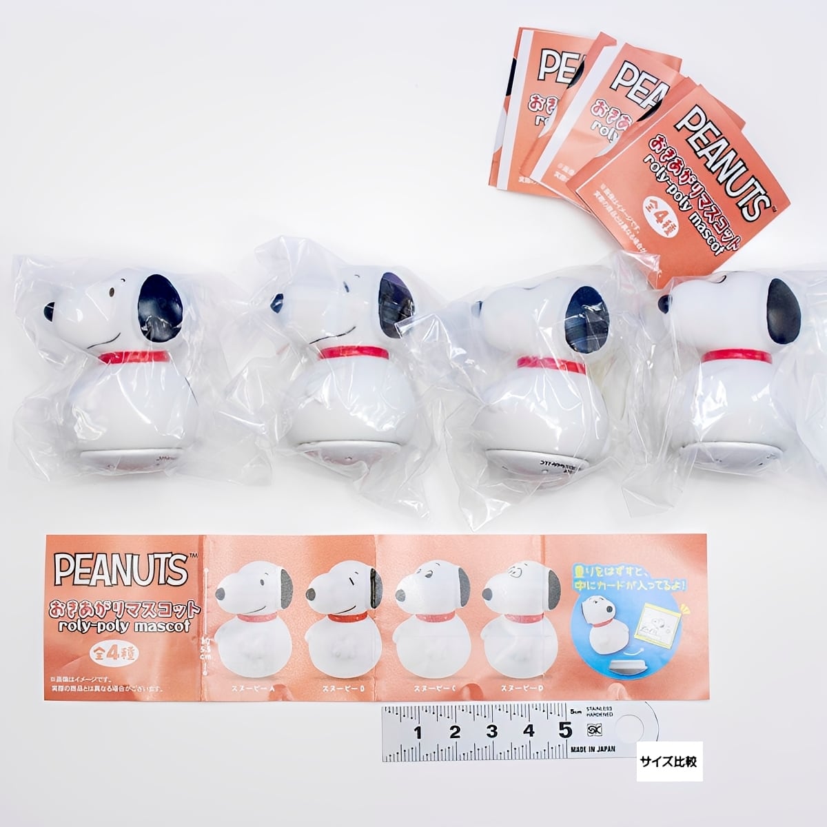 フルコンプ】 PEANUTS おきあがりマスコット 【全4種セット＋DP