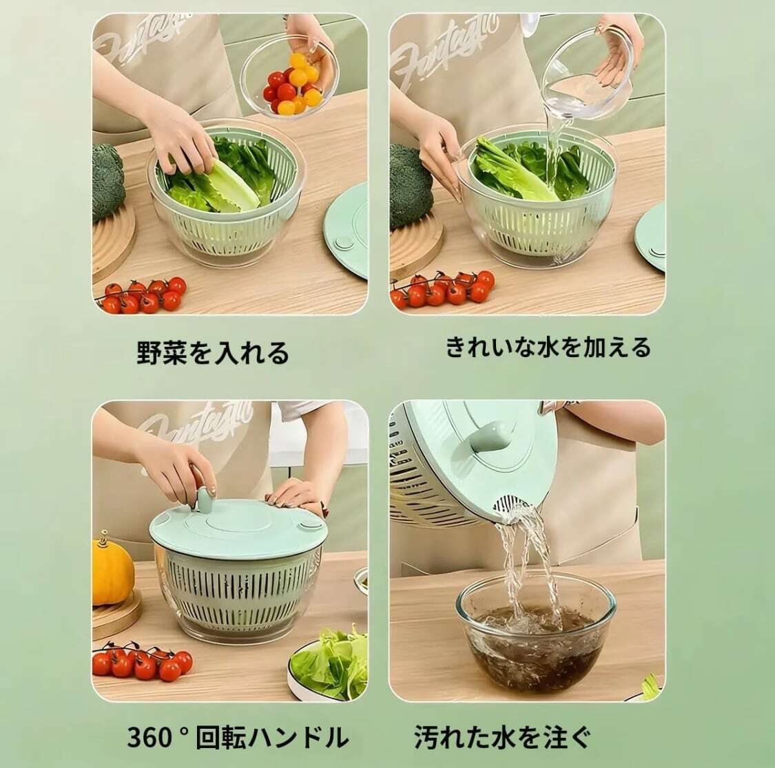 60.「ザル・ボウル・カット」3役まとめて！ サラダスピナー 野菜水切り