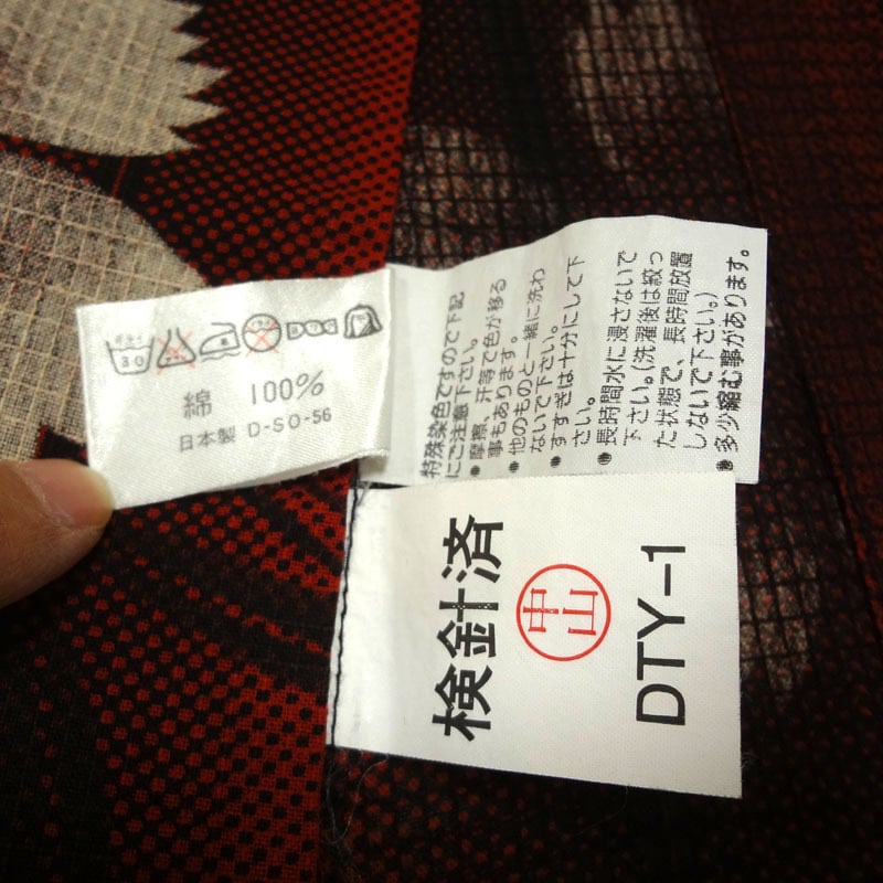 浴衣 綿紅梅 真紅色に縦縞と撫子 コシノジュンコ | アンティーク