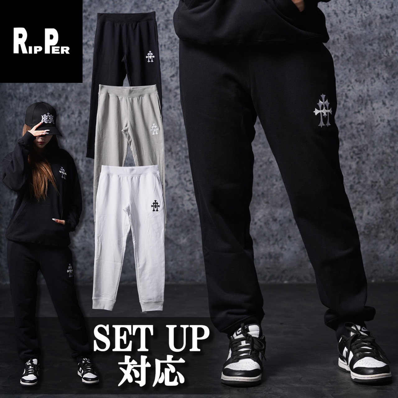 ◆3連 クロス スウェットパンツ◆rp-26108