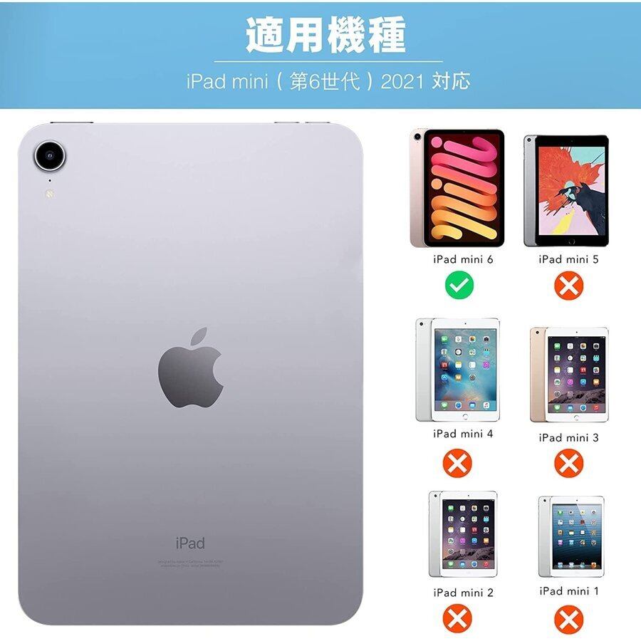 iPad mini 6 256GB + Apple Pencil2ほか付属 iPad mini 第6世代 256G Apple Pencil 2 純正ケース iPad mini 6に対応