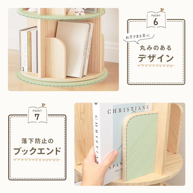 くるくる本棚 ブックラック 3段 | MRG JAPAN Direct