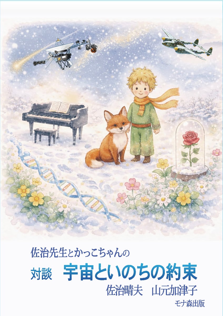 モナ森出版