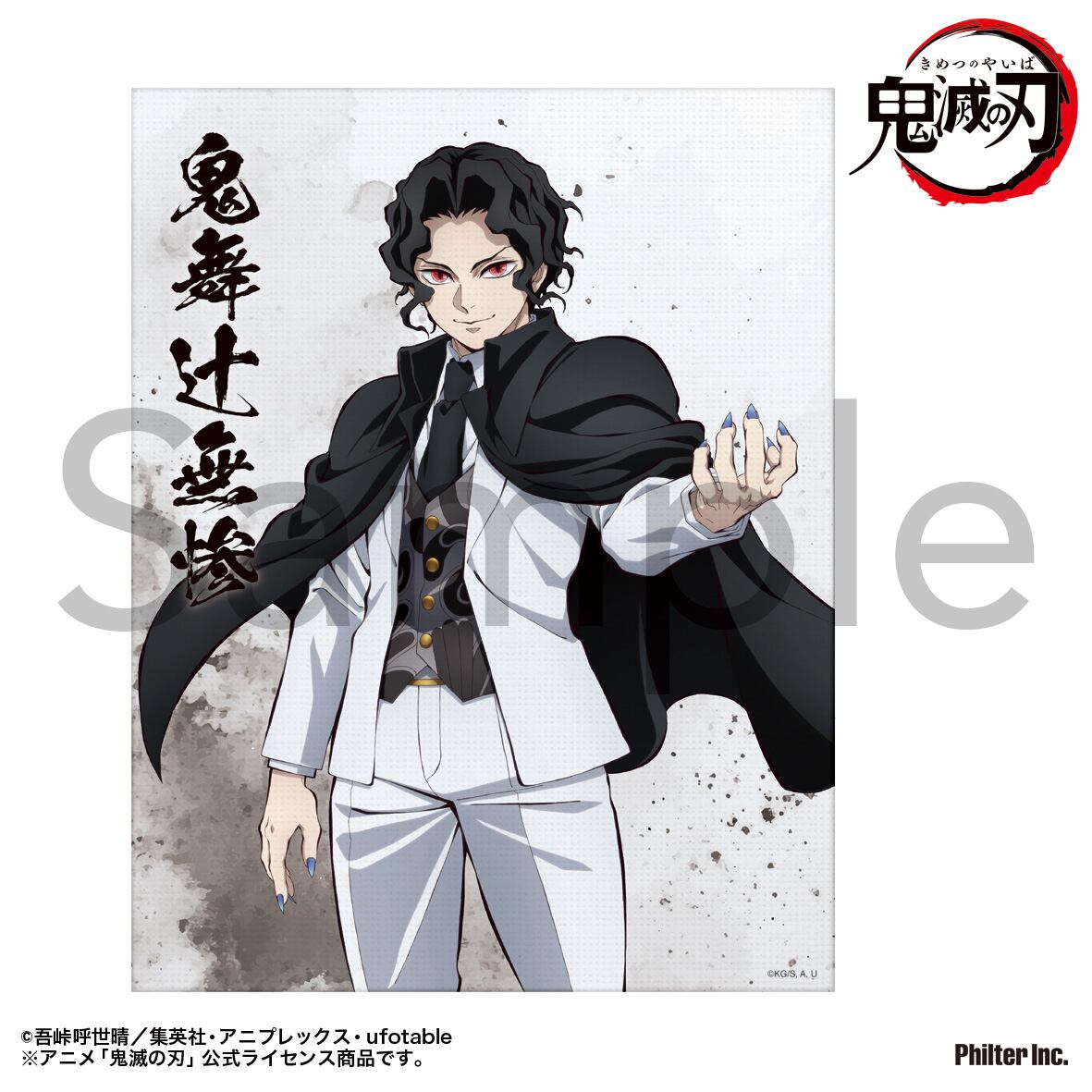 ガチアクタ リヨウ Tシャツ マガジン 漫画　Anime　L XL 新品◎ ガチアクタ リヨウ Tシャツ マガジン 漫画 Anime L XL 新品