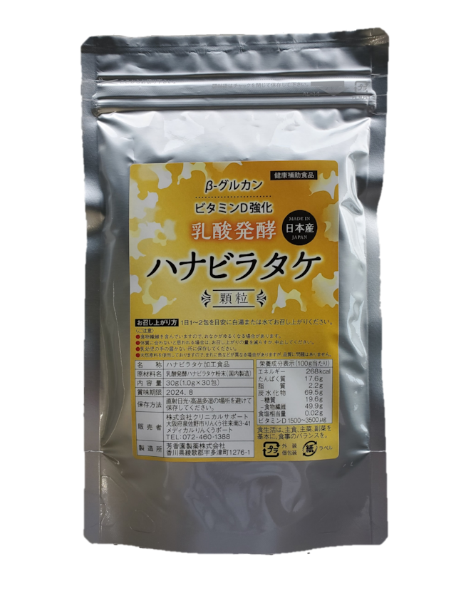 健康補助食品】乳酸発酵ハナビラタケ | 株式会社クリニカルサポート