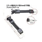 Formosa Japan 二輪バイク 原付 ミラー取付け用 (8mm) 防水 防塵 ケース マウント ホルダー キット GPS ナビ スマートフォン [FIJBIKEWPHOLDERXL]