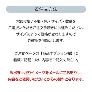教室看板 生徒募集中看板 教室名自由記載 書体丸ゴシック プレート看板 アルミ複合板 穴あけ無料 屋外対応 sch0051