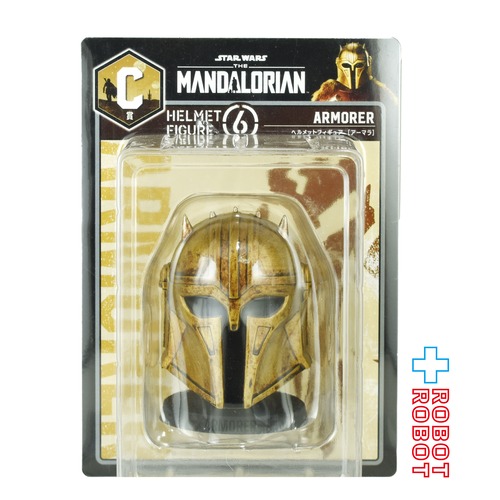 スター・ウォーズ マンダロリアン Happyくじ C賞 アーマラー ヘルメットフィギュア 未開封