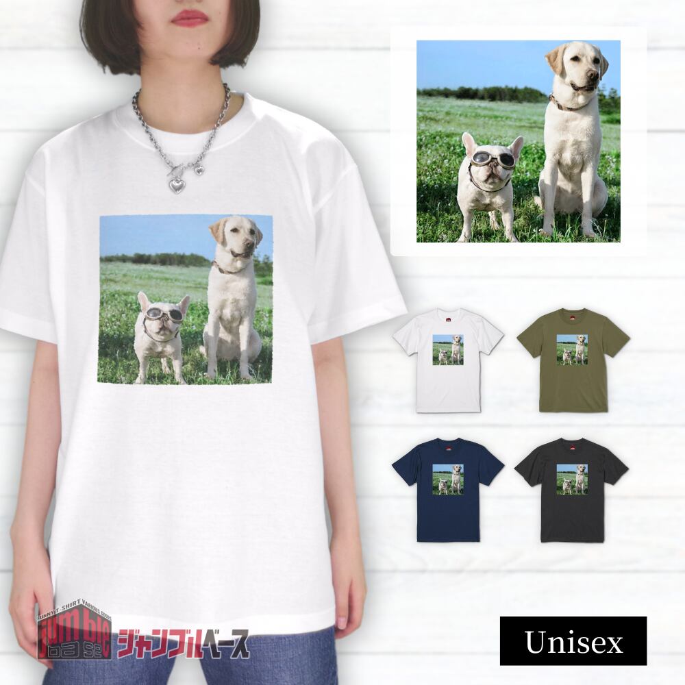 【French Bulldog】 フレブルTシャツ