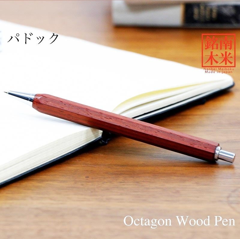 八角シャープペン オバンコル 希少樹木 ノック式 0.5mm TOW210