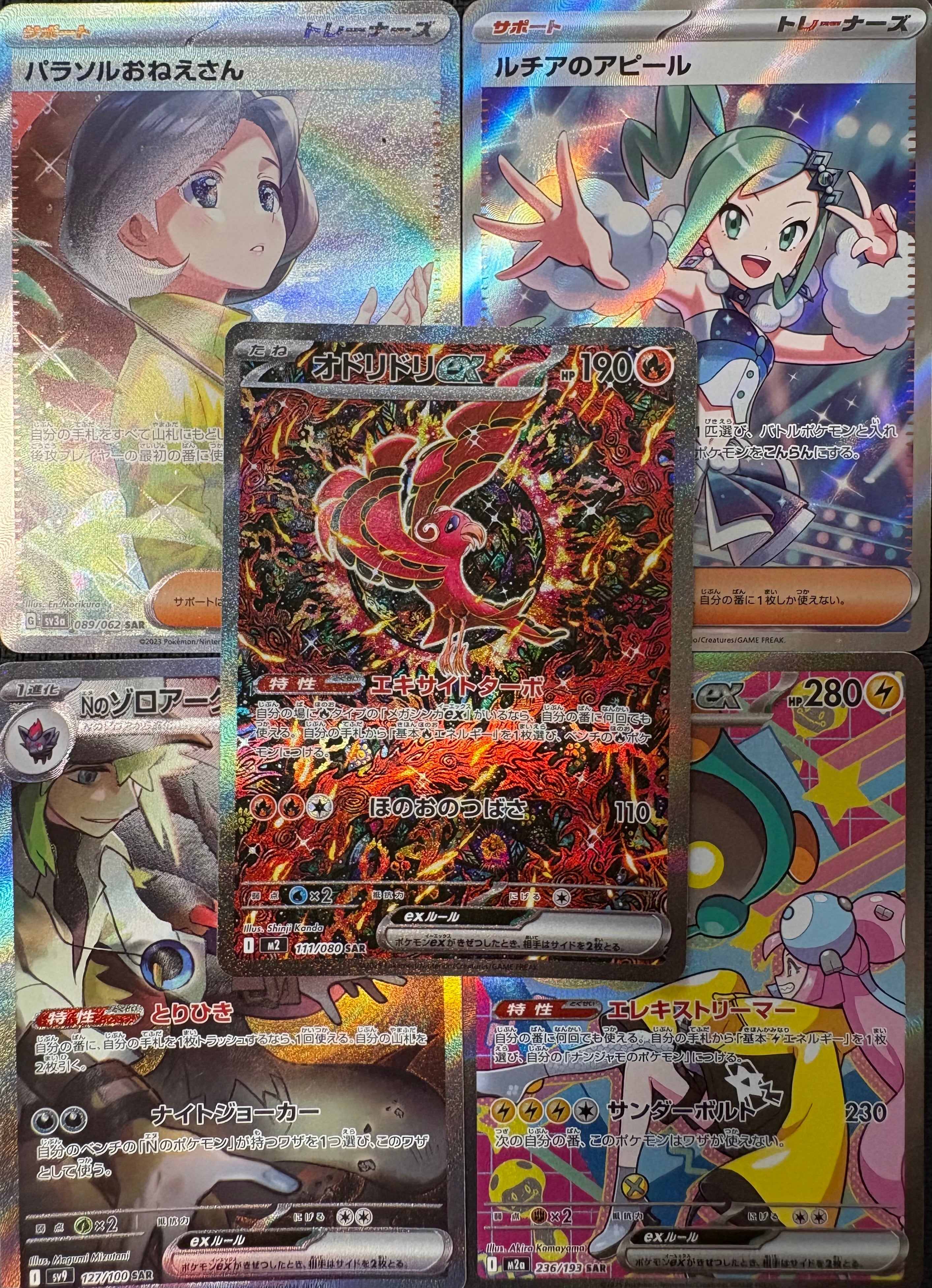 ポケモンカード Box オリパ | カードショップ IRODORI