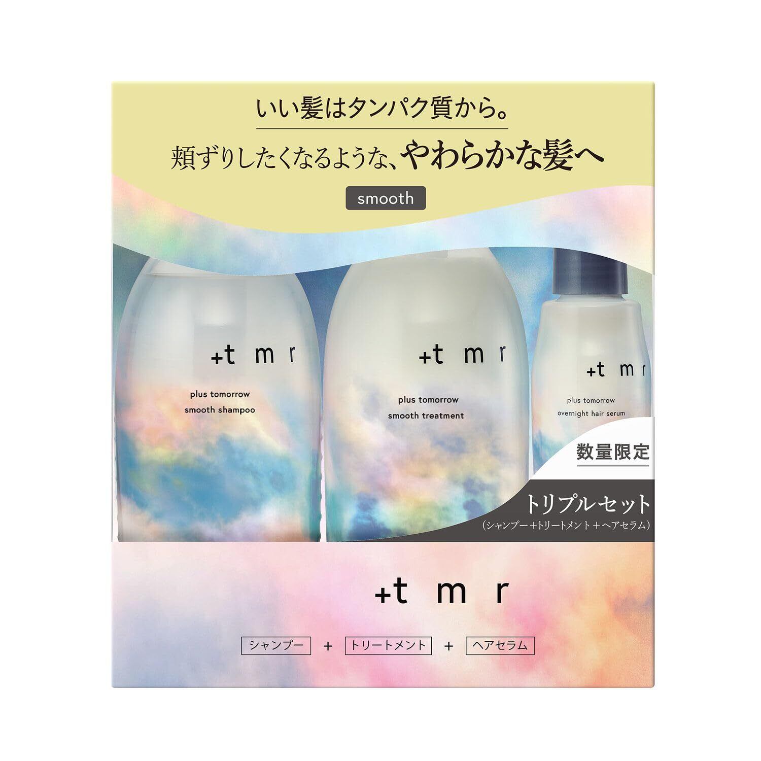 hatch S-ONE(エスワン)トリートメント 【トステア配合集中ケア