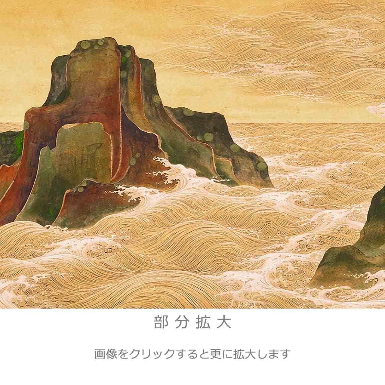 松島（俵屋宗達オマージュ）」・4枚セット・品番F-08 | 襖紙・ふすま紙