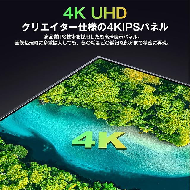 KOOLYFUL 16インチ モバイルモニター 4k 1000Nits超高輝度 モバイル